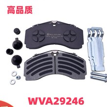 �ƶ�Ƭɲ����ɲ���̸�Ʒ��WVA29246�����������ؿ������ؿ�����
