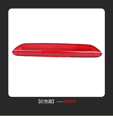 Suitable for 04-13 Skoda Tail light - red-face