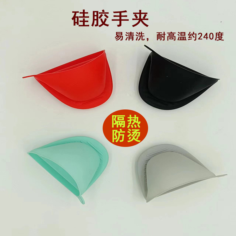 防烫手套硅胶隔热手夹耐高温防烫烘培烤箱微波炉厨房隔热手套|undefined