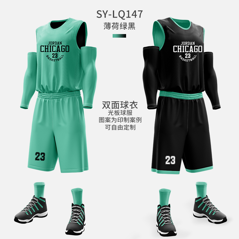 [핫셀링, 업그레이드된 단층 양면] LQ147—민트그린 블랙 양면 라이트 패널(포켓 없음)