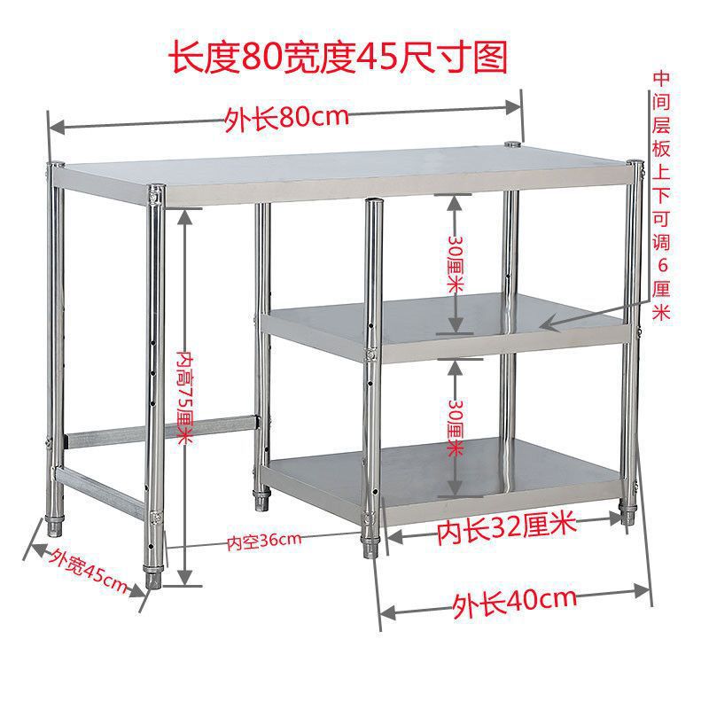 업그레이드된 3단 조합 모델(왼쪽 가스탱크) - 두꺼워진 길이 80cm, 폭 45cm⚑⚑