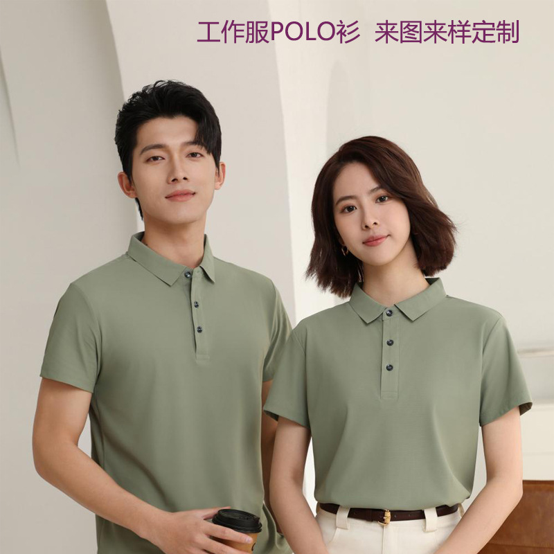 5A antibacterial business POLO shirt summer solid color lapel cultural activity shirt corporate group work clothes custom LOGO 5A antibacterial business POLO shirt summer solid color lapel cultural activity shirt corporate group work clothes custom LOGO
