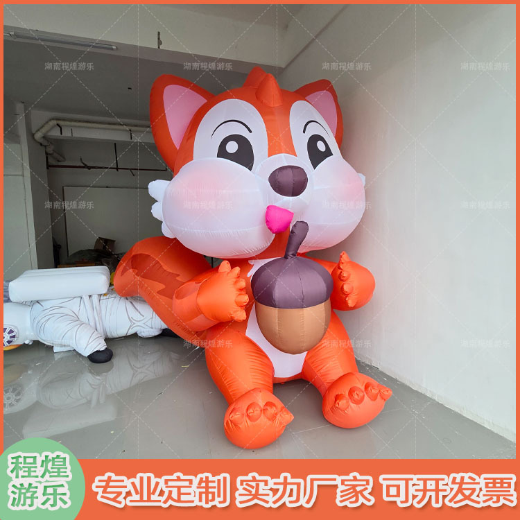 卡通充气松鼠气模可爱花栗鼠松鼠户外景区商场中庭游乐园美陈打卡