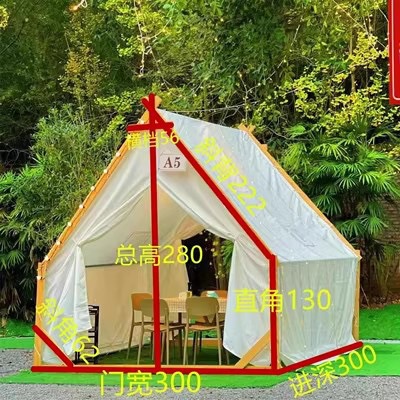 방청목재 3X 3m (방청목재) 베이지