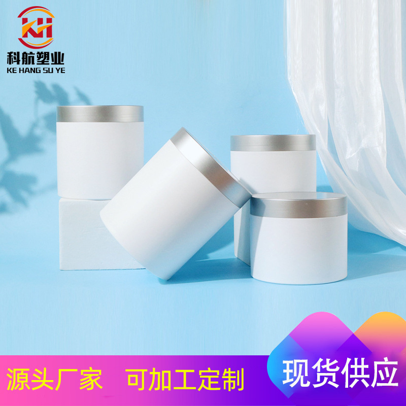 化妆品塑料瓶500G广口膏霜瓶白色塑料瓶分装广口瓶分装发膜瓶