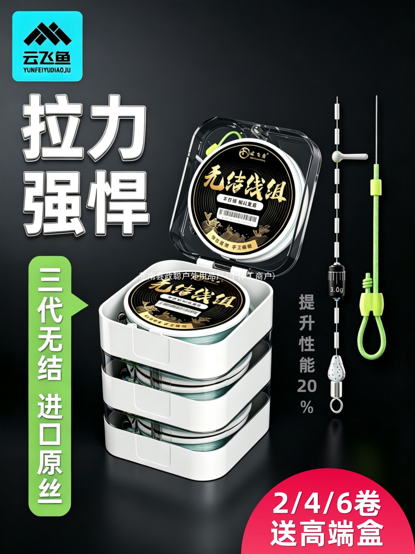 Complete set of pre-tied fishing line, including main line and leader, made with imported nylon filament, suitable for carp and crucian carp fishing