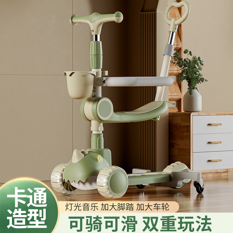 New children's scooter 1-3-6-12 years old baby scooter big children can sit and ride slippery car slippery car