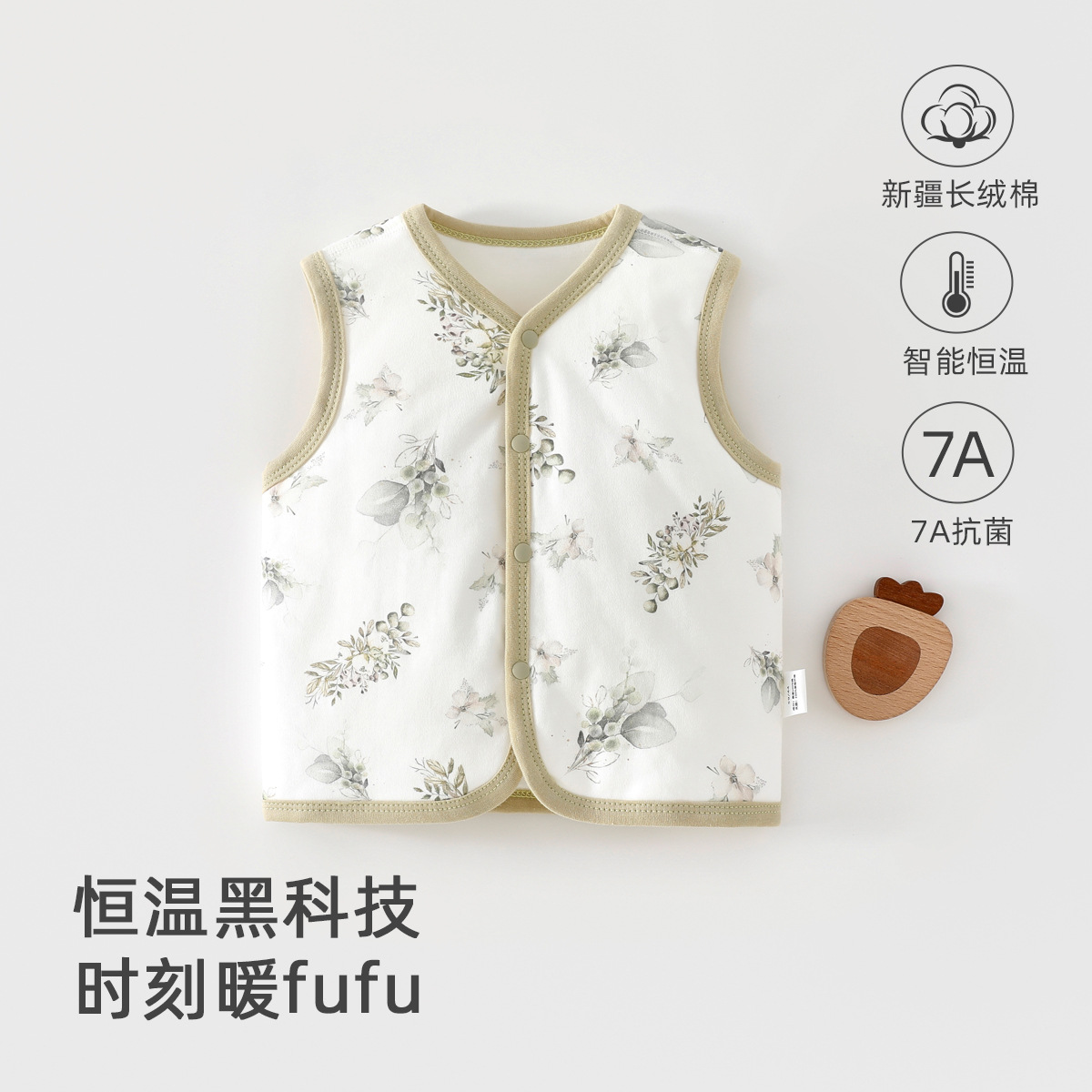 婴儿马甲春秋冬外穿保暖儿童马夹纯棉男宝宝坎肩夹棉新生儿背心女