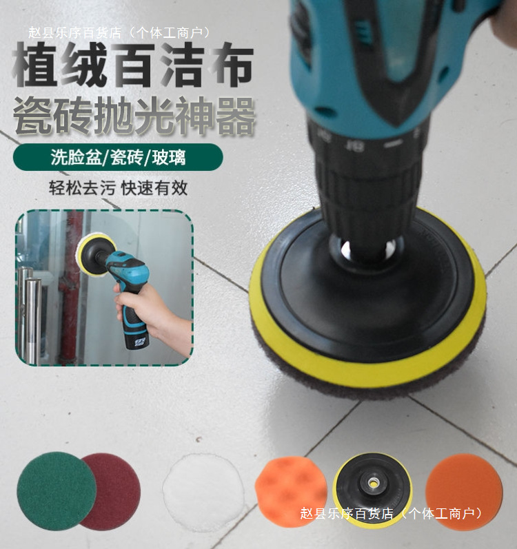 大理石抛光打磨神器电动家务清洁刷子汽车玻璃地板瓷砖百洁布打蜡