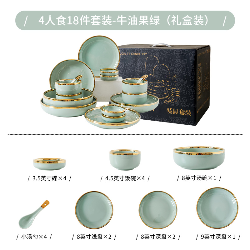 Tazón de lujo ligero y palillos placa combinación hogar creativo tazón de sopa de cerámica nórdica plato de pescado Internet celebridad borde dorado vajilla tazón y plato traje