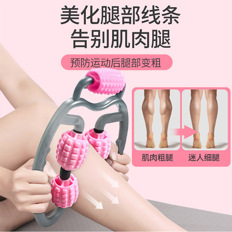 Leg Clip Ring Clip Calf Massager Leg Clip Hand-held Muscle Relaxer Yoga Roller Leg Ring
