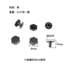 Gun color*hexagonal collision nail 8mm