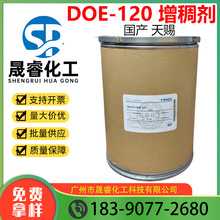 ֲ�ﰱ�������턩 DOE-120�׻����Ƕ����������nDOE-120 100��/��