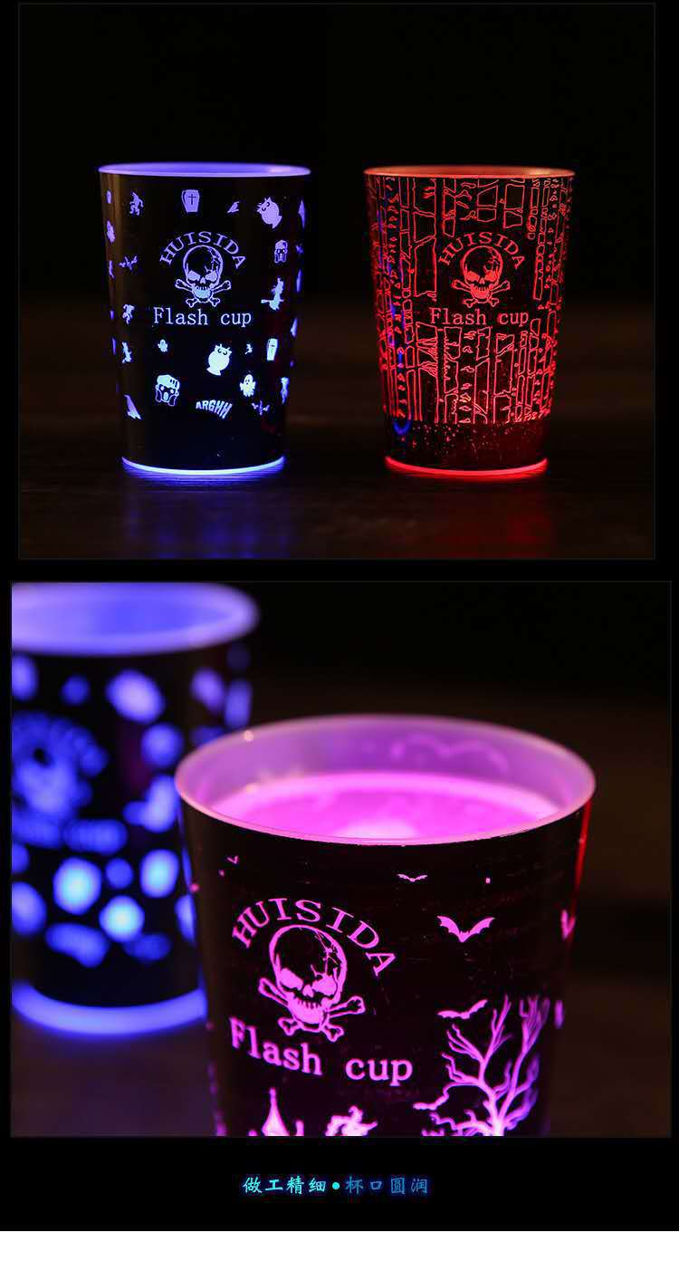 发光杯 七彩酒吧杯 万圣节按键发光杯 创意led七彩发光杯可印LOGO-阿里巴巴