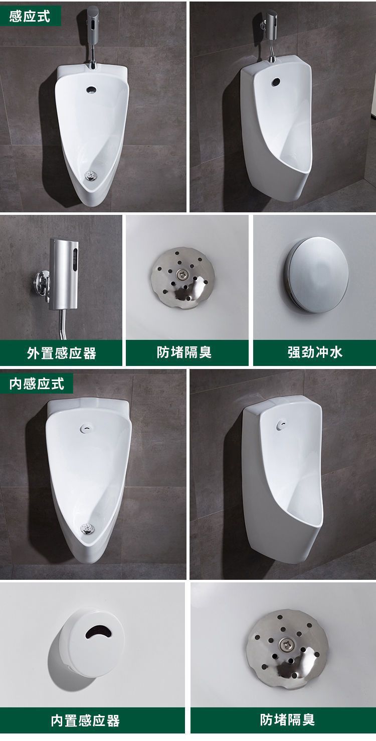 Household sensor ceramic urinals, adult and children's urinals, wall-mounted floor-standing urinals for men undefined