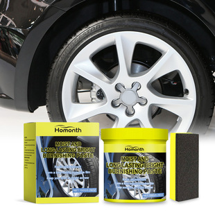 Homonth Tire Maintenance Coating Paste Tire Coating Decontamination and Brightening Car Maintenance Renovation Tire Paste