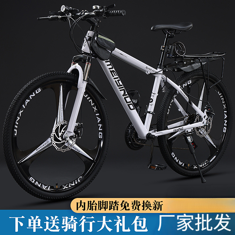 Mountain Bike Off-Road Men's and Women's Adult Lightweight Disc Brake Variable Speed Student Urban Road Racing Shock-Absorbing Bicycle