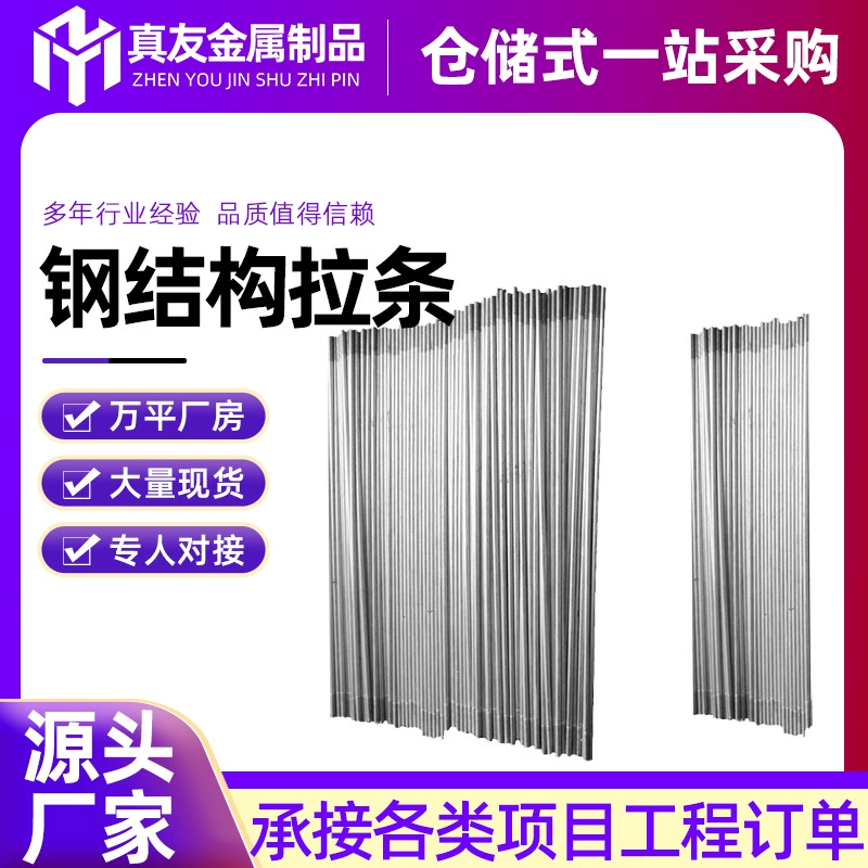 Стальная конструкция стальной стальной стальной стальной стальной стальной стальной стальной стальной стальной стальной стальной стальной стальной стальной стальной стальной стальной стальной стальной