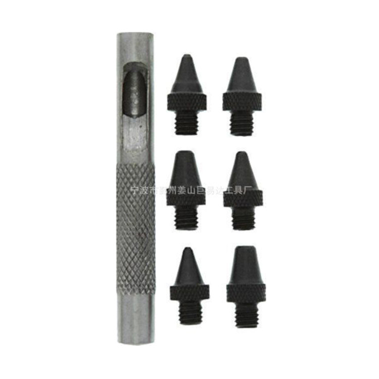 7件套皮带冲 圆冲 打孔冲 打孔器 冲子 打眼冲 空心冲皮革DIY工具