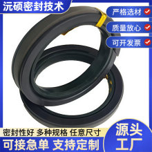 高压油封密封圈适用于雪佛兰助力方向机油封转向机专用耐高温油封