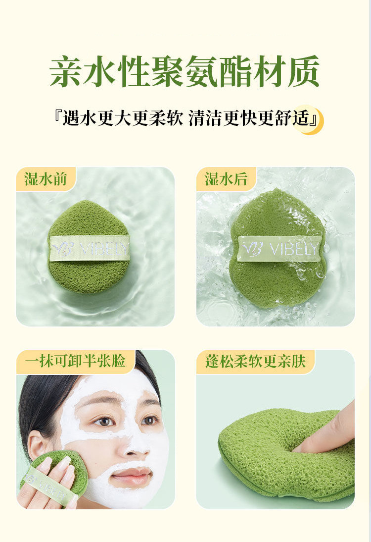 VIBELY Glove Face Wash Mud Mask Deep Cleansing Wonder, the same style powder puff, water drop face cleansing puff undefined