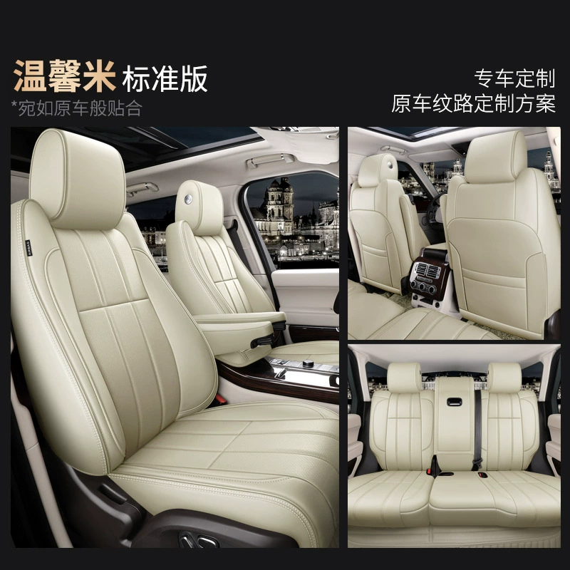 Новый автомобильный конкретный подушке сиденья Carniпi Land Rover Range Rover