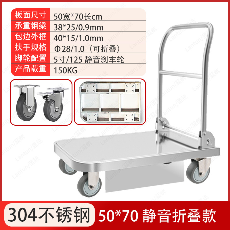 ステンレスの手押し車の手押し車の荷車の台車の台車のステンレスの手押し車の台車のトレーラーの荷車|undefined