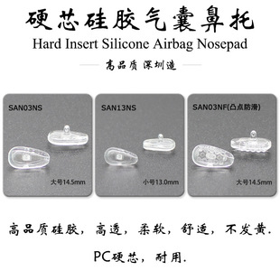 Glasses Nasal Type Silicon Bubble Bubble Leaf Typenic Basin Nasal Elves Nasal Nasal Nasal Turbus Glasses Accessories Hard Core