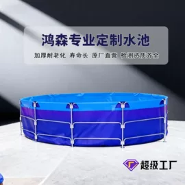 袋状塑制品;油水分离设备;其他塑胶容器