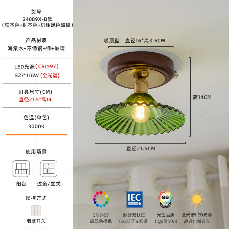 摩灯会 阳台灯 过道吸顶灯玄关走廊入户2025新款小尺寸衣帽间创意|undefined