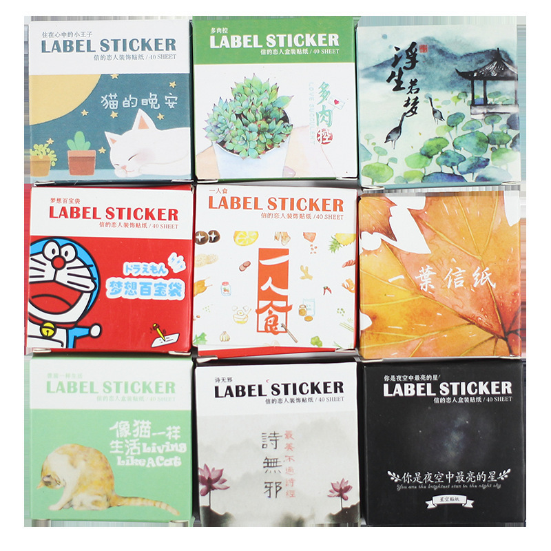 HZ-2 japonés en caja diario pegatinas diario hornear sellado pegatinas paisaje animal dibujos animados papel decorativo