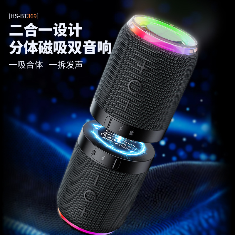 Cross-border Hot-selling Portable Magnetic 2-in-1 Rgb Light Fabric Tws...