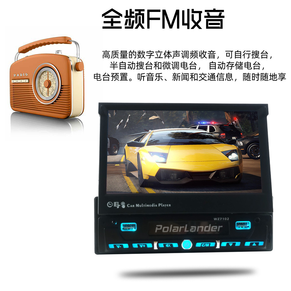 7inch Single-Cylinder Manual Retractable Screen Car Bluetooth Mp4 Player Fm Radio Reversing Priority 12V Dropshipping