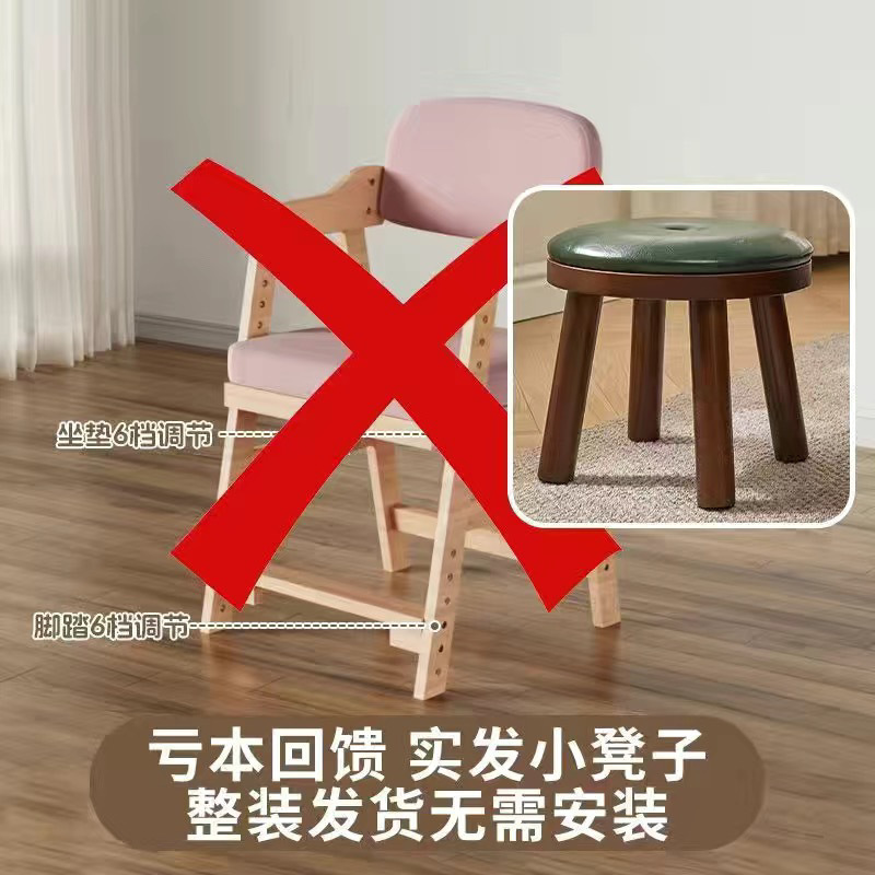 儿童餐椅木质大宝宝家用高脚凳实木吃饭椅子加宽升降大童成长座椅|undefined