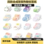 热敏渐变2inm110打印纸