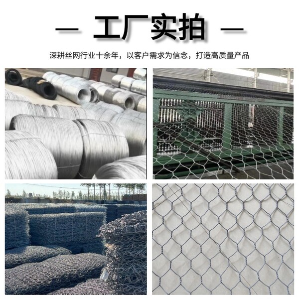 Gebin Galactic Mesh Flood Control River Zinc Aluminum Alloy Galactic…
