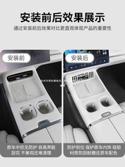 长安启源Q07中控无线充硅胶垫面板保护套汽车用品配件改装康驰