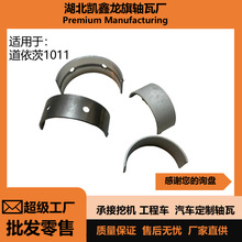 ������2011 1011�l�әC��С�����S���B�U���S��04270252 02928964