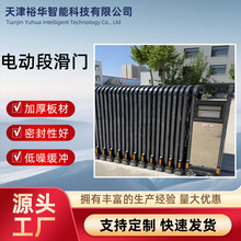智能电动断滑门自动伸缩平移门直线大门工业学校企业无轨悬浮大门
