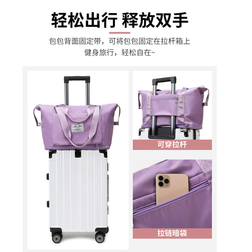Wholesale Foldable Travel Bag for Women, Short Trip Hand Carry Large Capacity Travel and Postpartum Storage Bag, Business Trip Luggage Bag, Fitness Bag
