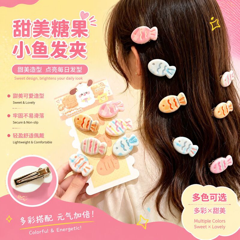 Girl's cream-colored wavy fish hair clip, macaron-style ins fish bangs cartoon versatile girl's hair accessory Girl's cream-colored wavy fish hair clip, macaron-style ins fish bangs cartoon versatile girl's hair accessory