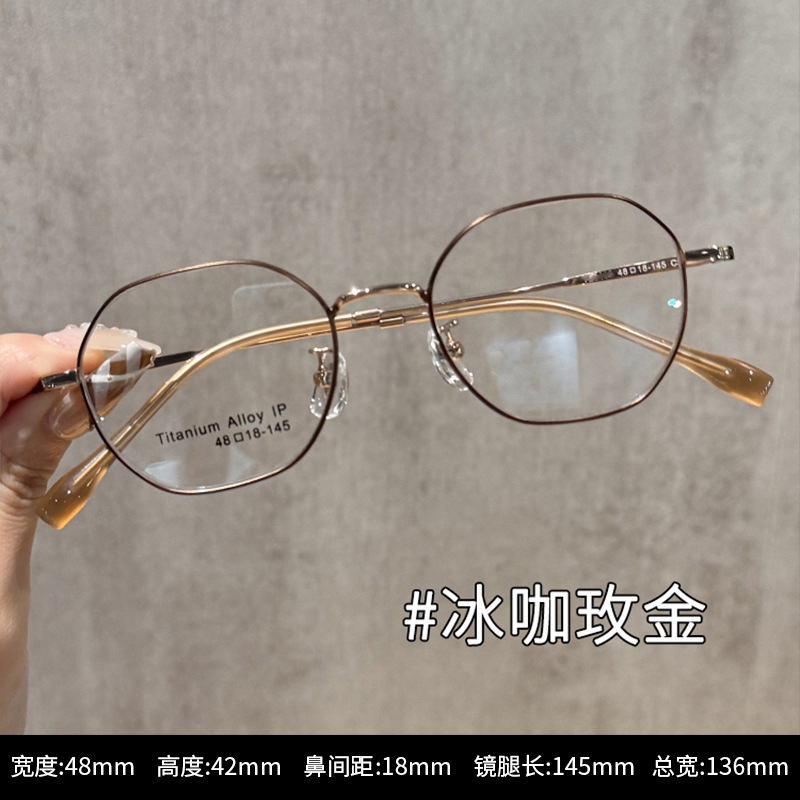 超軽量レトロな小さなフレームのチタンフレーム多角形メガネフレーム卸売女性のハイエンドは度付きのゴールドメガネフレームを装備することができます