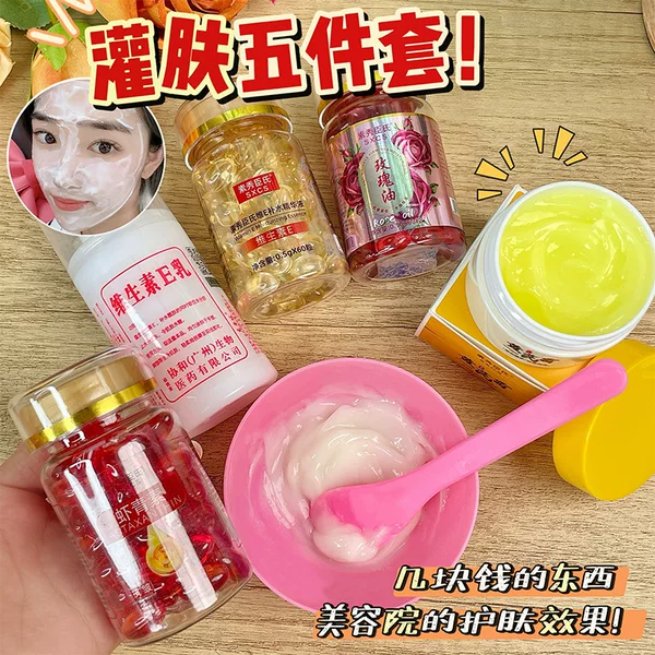 [Delivery within 48 hours] Astaxanthin Anti-wrinkle Essence Oil Vitamin E Soft Capsule Astragalus Cream Rose Oil E Milk