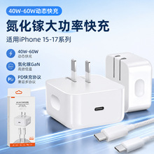 �¿�PD60W�ӑB�Դ����� �m���O��17ϵ����Ҏ�ۯB�_TYPE-C����^