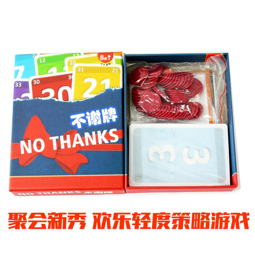Board game No Thanks! No Thanks! Family party game