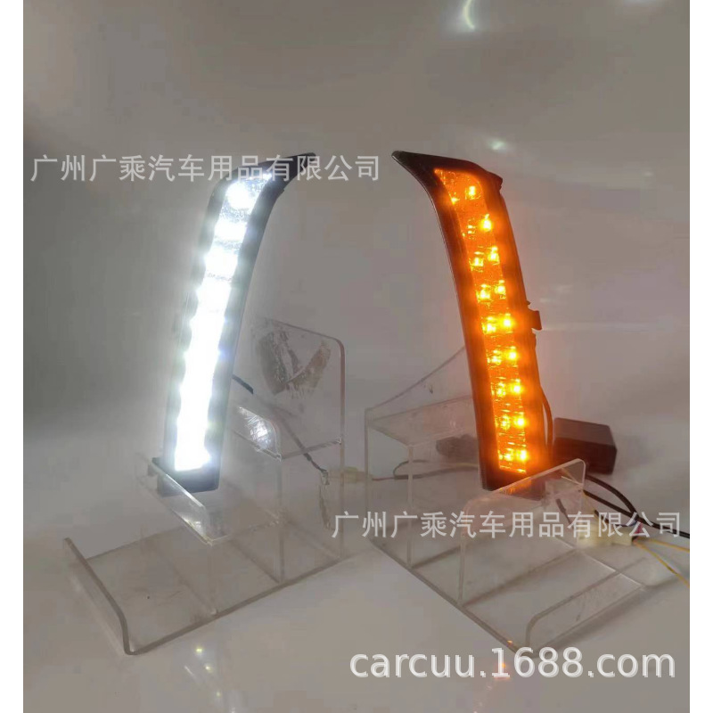Aplicable a 13-15 Subaru Forester luces de circulación diurna modificado distinguido versión especial nuevas luces de circulación diurna