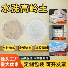 其他非金属;非金属粉末;电气石