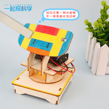 �Ƽ�С����׷����״��ѧʵ������̾�STEM ���ϰ�ƴװ�ֹ�ģ��