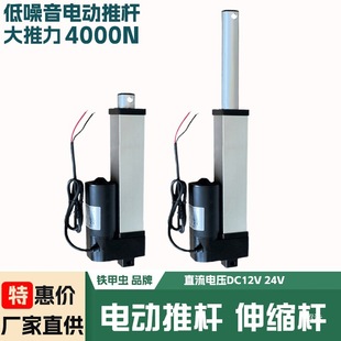 늄��ƗU������ֱ��늸��ƗU늙C24V12Һ����s�U 늄�������