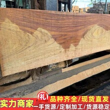 �S��ֱ���Z�а�ԭľ ���������ķ��ϼҾ�̨��U����ľ�� ����ľ